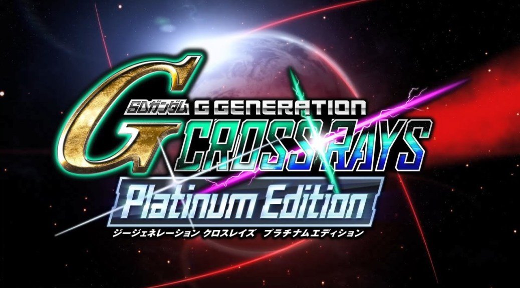 Bìa quảng cáo của SD Gundam G Generation Cross Rays Platinum Edition